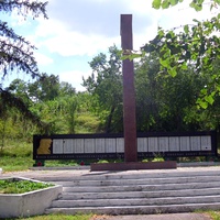 Меморіал ВВВ 1941-45р