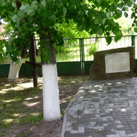 Тут похована дружина декабриста Олександра Іванівна Давидова(1802-1894р)