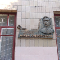 У 1825.1850 рр в Олександрівці жив і творив польський письменник"української школи"історик та доброчинець Міхал Грабовский-Michał Grabowski.