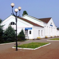 Залізничний вокзал Фундукліївка, смт. Олександрівка.