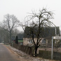 Новое Село
