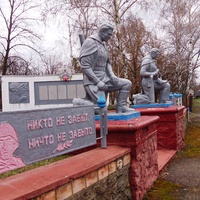 Меморіал пам'яті воїнам, загиблим в 2 світовій війні.