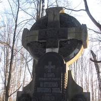 В память погибшим при взрыве на охтинском пороховом заводе с 1715 по 1890 г