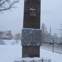 Монумент " Ржевский коридор Блокады", 2й монумент