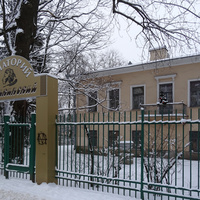 Санаторий "Пушкинский"