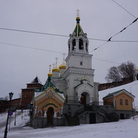 Нижний Новгород.