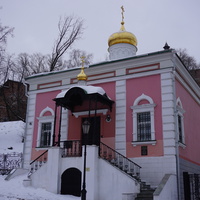 Нижний Новгород.