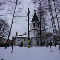 Нижний Новгород.