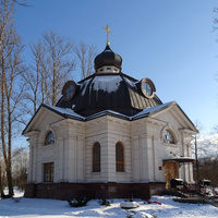Церковь Всех Святых на земле Русской Просиявших