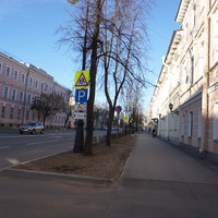 На проспекте Ленина.