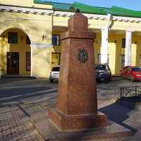 Памятник  к 300 летию города Кронштадта.