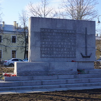 Памятник морякам подводникам.