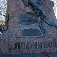 Фрагмент памятника адмиралу Макарову.