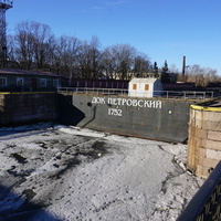 Петровский док.