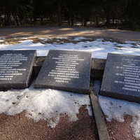 Мемориал воинской славы "Непокорённая высота"