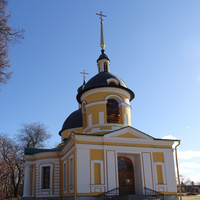 Церковь Святой Живоначальной Троицы