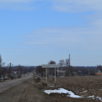 Въезд в посёлок Западная Зорька со стороны города Дмитровска.