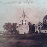 Церковь в честь Архангела Михаила  в с. Благодатное, 1933 год.  Разрушена в 1969 году.