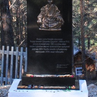 Памятник верховному ламе Соодойн Цэдэнэй