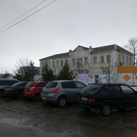 Администрация посёлка Михнево