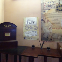 Музей "Дом станционного смотрителя"