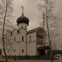 Церковь Святой Блаженной Ксении Петербургской