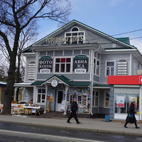 Сестрорецк.