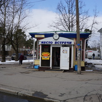 Сестрорецк.