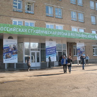 Сыктывкар 2017