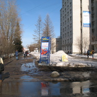 Сыктывкар 2017