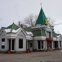 Сестрорецк.