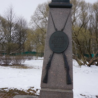 Фрагмент памятника Мосину.