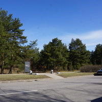 Сестрорецк.