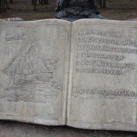 сквер у Детской библиотеки.