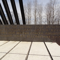 Памятник "Катюша"