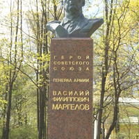 Памятник генералу Маргелову.