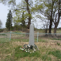 братская могила советских воинов, погибших в борьбе с фашистами