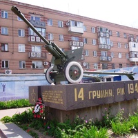 Пушка установлена в честь 25-летия освобождения Черкасс,войсками второго украинского фронта,от немецкой оккупации.
