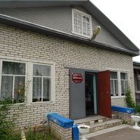 Центр социального обслуживания населения "Берегиня"