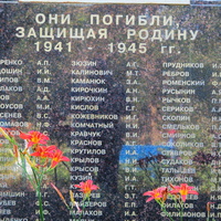 Братская могила воинов ВОВ, павших в боях за хутор.