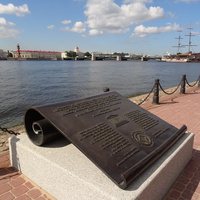 Исторический центр Петербурга на острове Заячьем