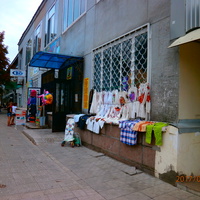 Берислав. Универмаг "Новы Пазар" назван в честь советско-болгарской дружбы, именем болгарского города Новы Пазар.