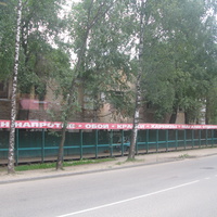 Сыктывкар 2017