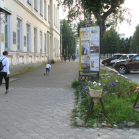 Сыктывкар 2017