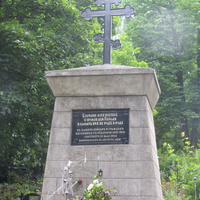 Куремяэ. Памятник войнам и гражданам погибшим в эпидемии 1919-1920гг.