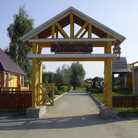 Сартаково - Вход на территорию музея Берёзополье