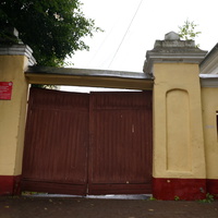 Усадьба Левиных