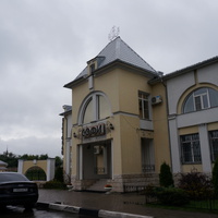 Ресторан Софи