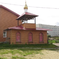 Коммунар. Церковь Владимира равноапостольного
