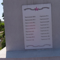 Памятник воинам погибшим в войне 1941-45г